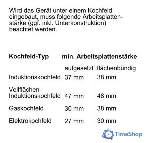 Электрический духовой шкаф Bosch Serie 8 HSG7364B1 - Изображение №9 — Интернет-магазин Time-Shop