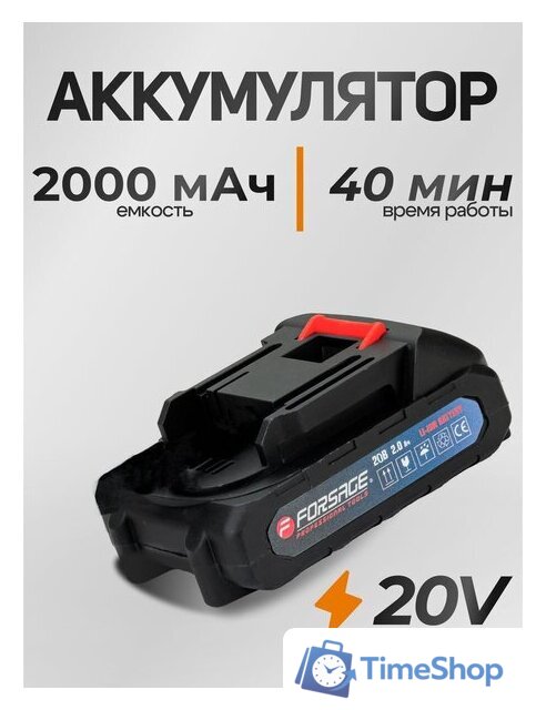 Мойка высокого давления Forsland F-PG001 (с 1-им АКБ, кейс) - Изображение №16 — Интернет-магазин Time-Shop