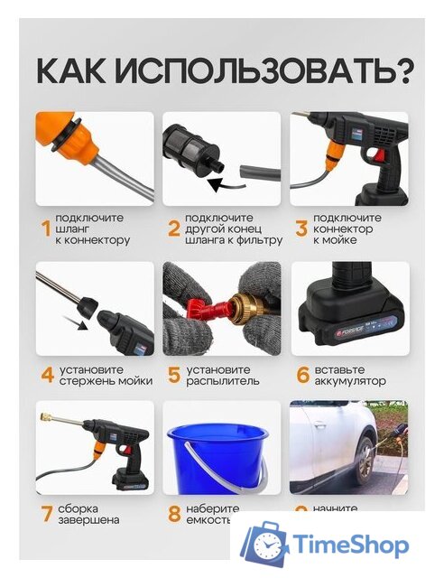 Мойка высокого давления Forsland F-PG001 (с 1-им АКБ, кейс) - Изображение №20 — Интернет-магазин Time-Shop