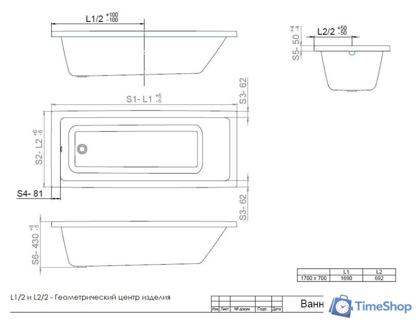 Ванна Triton Аура 170х70 (с каркасом, сифоном, экраном и торцевым экраном) - Изображение №7 — Интернет-магазин Time-Shop