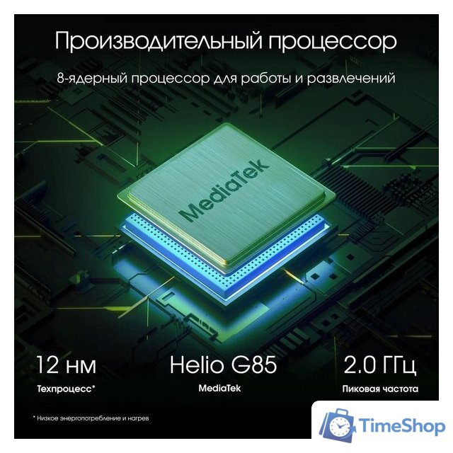 Планшет Digma Pro Infinity 4G 8GB/128GB (голубой) - Изображение №4 — Интернет-магазин Time-Shop