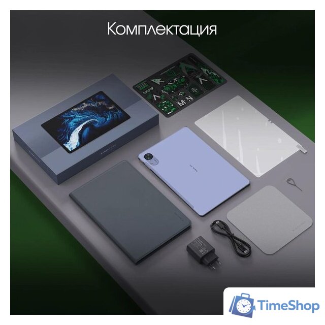 Планшет Digma Pro Infinity 4G 8GB/128GB (голубой) - Изображение №9 — Интернет-магазин Time-Shop