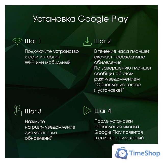 Планшет Digma Pro Infinity 4G 8GB/128GB (голубой) - Изображение №11 — Интернет-магазин Time-Shop