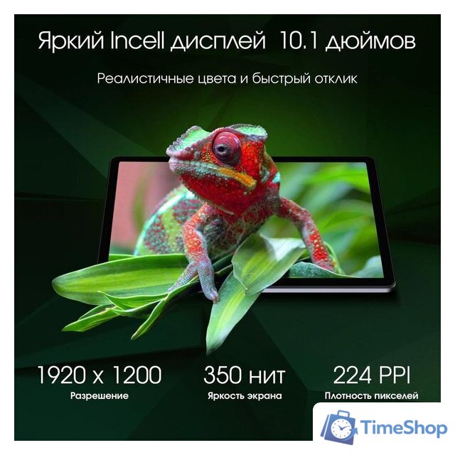 Планшет Digma Pro Infinity 4G 8GB/128GB (голубой) - Изображение №3 — Интернет-магазин Time-Shop