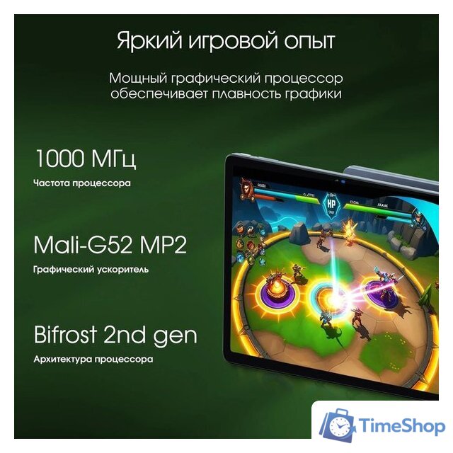 Планшет Digma Pro Infinity 4G 8GB/128GB (голубой) - Изображение №6 — Интернет-магазин Time-Shop