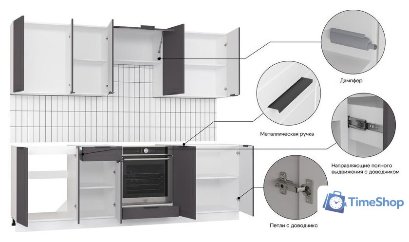 Готовая кухня Mio Tesoro Корнелия Ода-плюс 2.4 без столешницы (графит) - Изображение №5 — Интернет-магазин Time-Shop