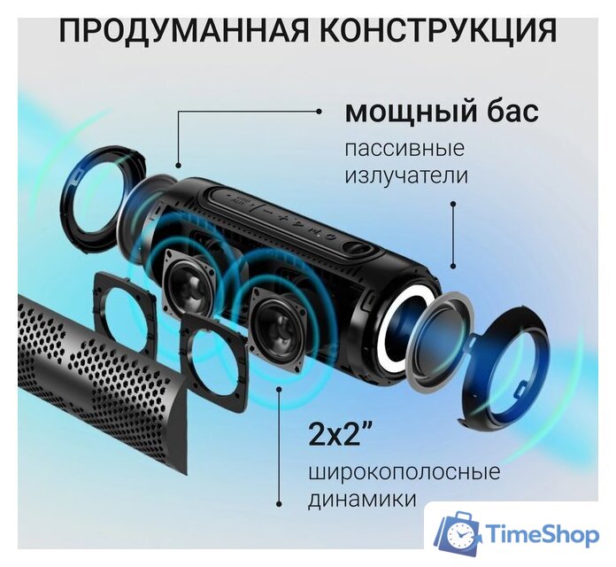 Беспроводная колонка Digma D-PS1524 - Изображение №7 — Интернет-магазин Time-Shop