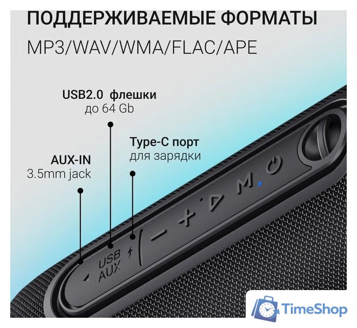 Беспроводная колонка Digma D-PS1524 - Изображение №3 — Интернет-магазин Time-Shop