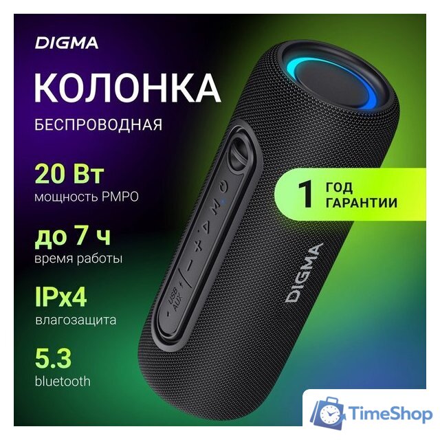 Беспроводная колонка Digma D-PS1524 - Изображение №2 — Интернет-магазин Time-Shop