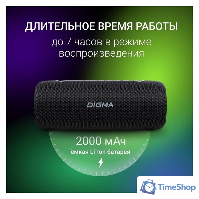 Беспроводная колонка Digma D-PS1524 - Изображение №10 — Интернет-магазин Time-Shop