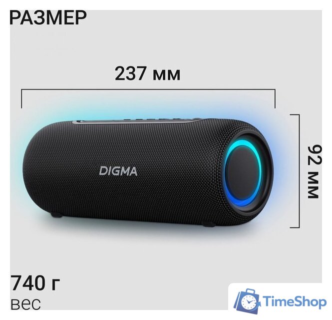 Беспроводная колонка Digma D-PS1524 - Изображение №11 — Интернет-магазин Time-Shop