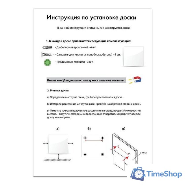 Магнитно-маркерная доска BRAUBERG стеклянная 60х90 см (черный) - Изображение №5 — Интернет-магазин Time-Shop