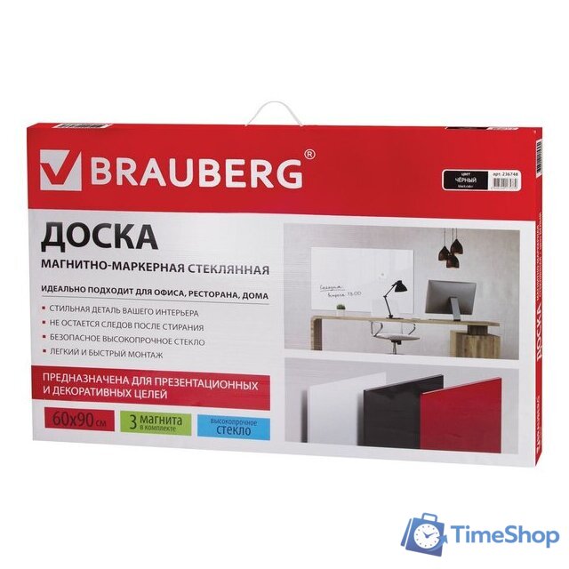 Магнитно-маркерная доска BRAUBERG стеклянная 60х90 см (черный) - Изображение №11 — Интернет-магазин Time-Shop