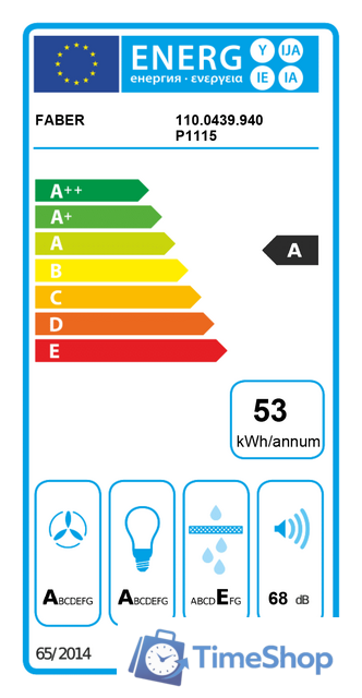 Кухонная вытяжка Faber In-Nova Premium X A60 - Изображение №4 — Интернет-магазин Time-Shop