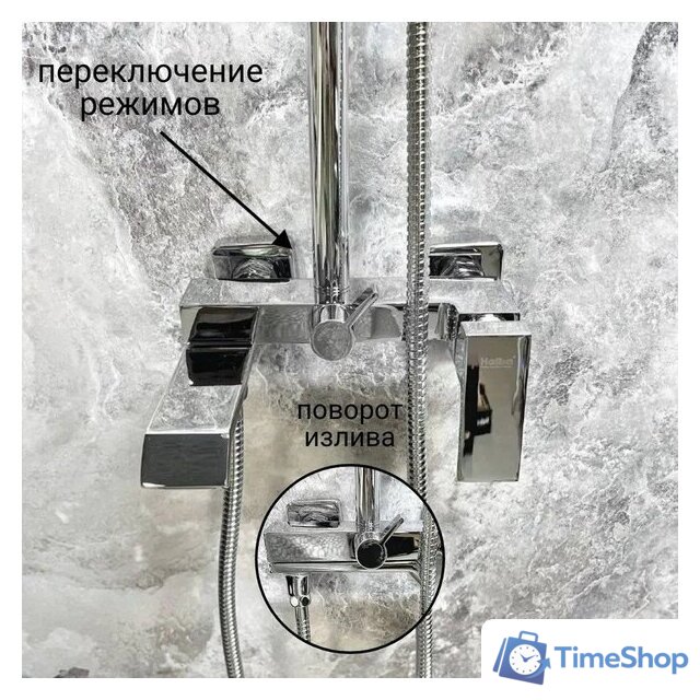 Душевая система  Haiba HB24575 - Изображение №13 — Интернет-магазин Time-Shop
