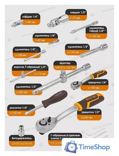Универсальный набор инструментов Forstime FT-41092-5(58801) - Изображение №9 — Интернет-магазин Time-Shop