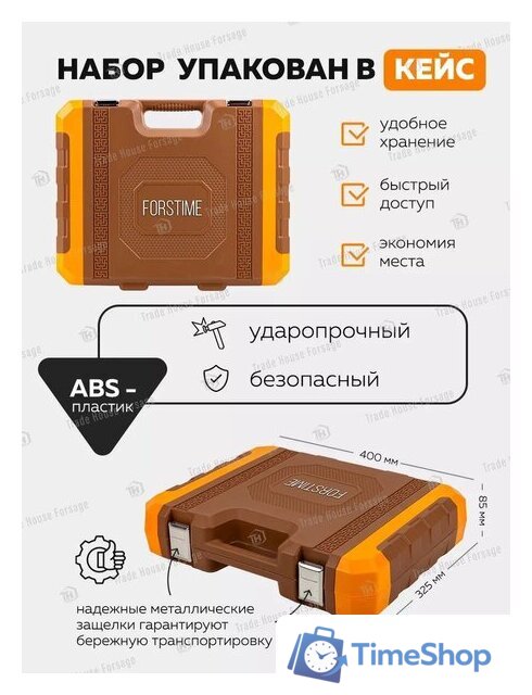 Универсальный набор инструментов Forstime FT-41092-5(58801) - Изображение №13 — Интернет-магазин Time-Shop
