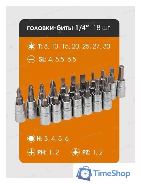 Универсальный набор инструментов Forstime FT-41092-5(58801) - Изображение №11 — Интернет-магазин Time-Shop