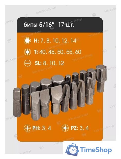 Универсальный набор инструментов Forstime FT-41092-5(58801) - Изображение №10 — Интернет-магазин Time-Shop