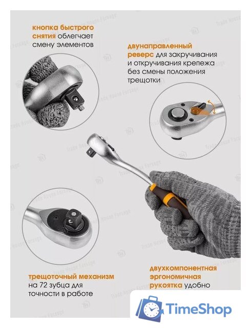 Универсальный набор инструментов Forstime FT-41092-5(58801) - Изображение №8 — Интернет-магазин Time-Shop