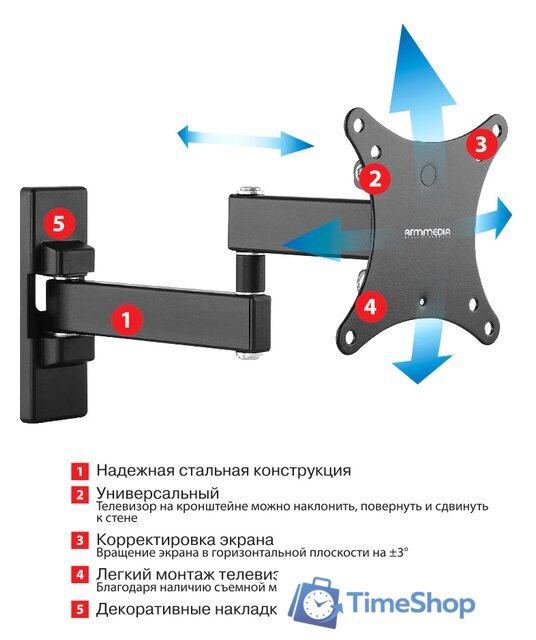 Кронштейн для телевизора Arm Media MARS-2 - Изображение №2 — Интернет-магазин Time-Shop
