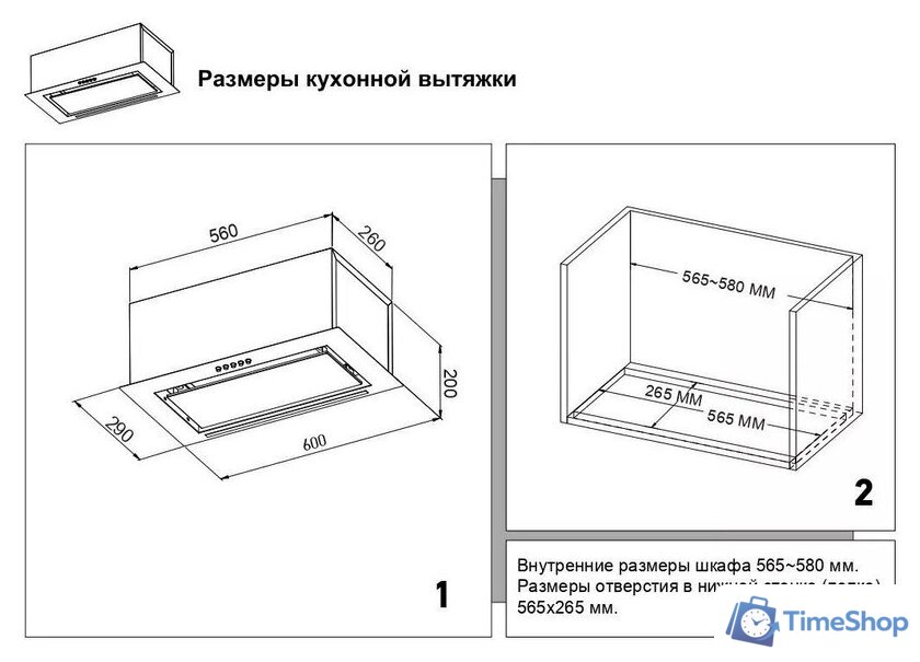 Кухонная вытяжка Candy CVXBI63MGWW - Изображение №6 — Интернет-магазин Time-Shop