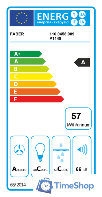 Кухонная вытяжка Faber Chloe EV8P CI A70 [110.0456.175] - Изображение №2 — Интернет-магазин Time-Shop