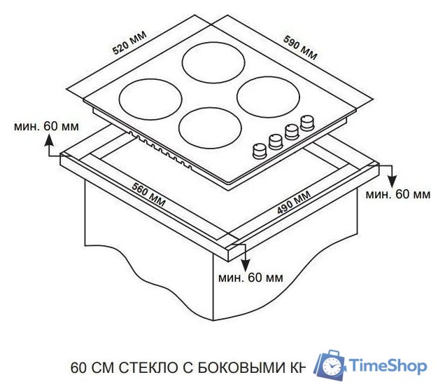 Варочная панель ARDO GHS64GRC2 - Изображение №2 — Интернет-магазин Time-Shop
