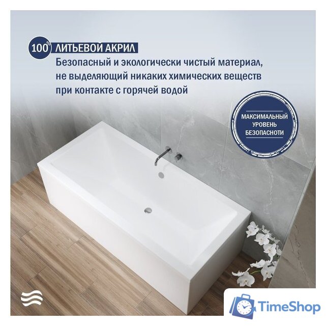 Ванна Lauter Oasis 170 21203070 (с ножками, серым подголовн., белым лиц. и торц.экраном) - Изображение №4 — Интернет-магазин Time-Shop