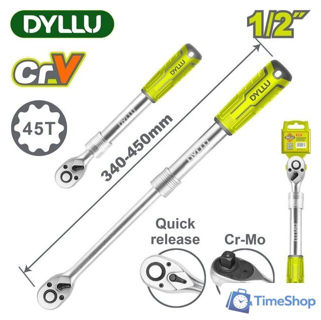 Вороток с трещоткой Dyllu DTRW5212 - Изображение №1 — Интернет-магазин Time-Shop