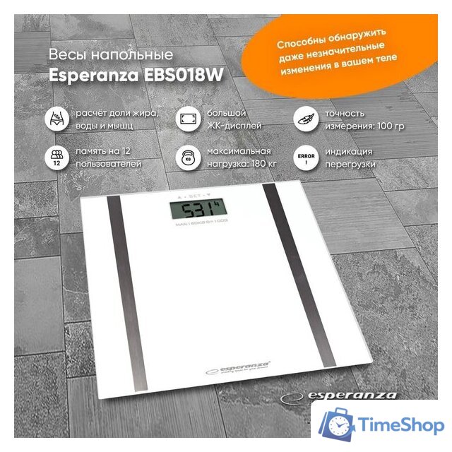 Напольные весы Esperanza EBS018W - Изображение №1 — Интернет-магазин Time-Shop