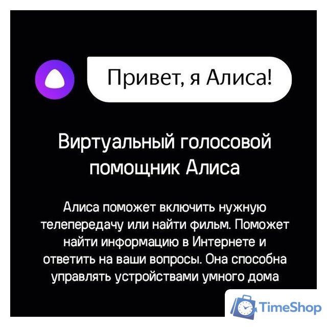 Телевизор MAUNFELD MQT75USX03 - Изображение №14 — Интернет-магазин Time-Shop