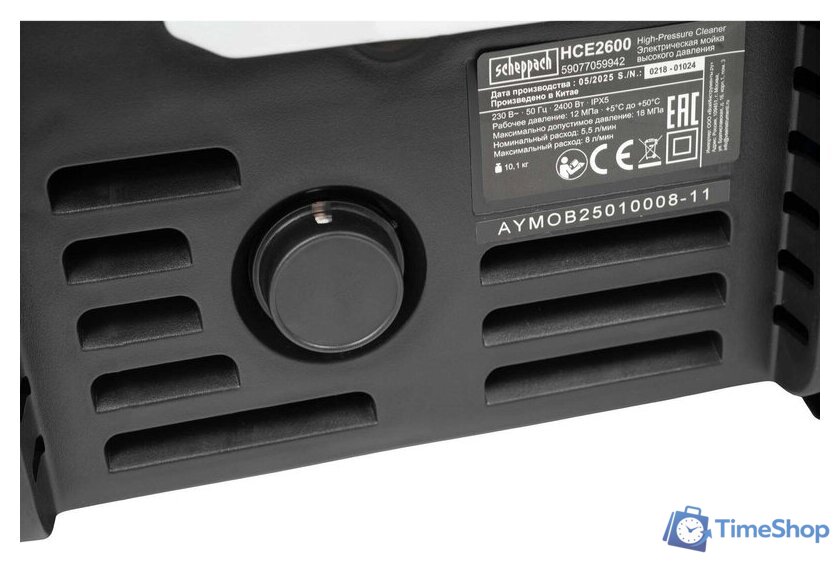 Мойка высокого давления Scheppach HCE2600 - Изображение №18 — Интернет-магазин Time-Shop