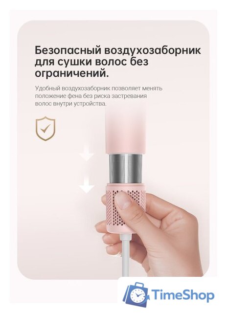 Фен Dreame Hairdryer Gleam Pink AHD12A (розовый) - Изображение №23 — Интернет-магазин Time-Shop