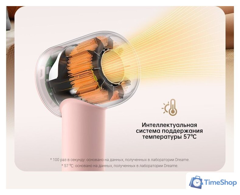 Фен Dreame Hairdryer Gleam Pink AHD12A (розовый) - Изображение №16 — Интернет-магазин Time-Shop