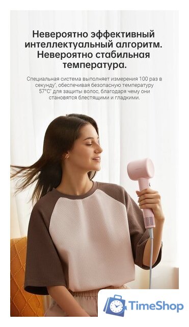 Фен Dreame Hairdryer Gleam Pink AHD12A (розовый) - Изображение №15 — Интернет-магазин Time-Shop