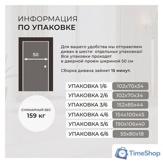 Угловой диван Лига диванов НордСтар левый 122929L (рогожка амур серый) - Изображение №12 — Интернет-магазин Time-Shop