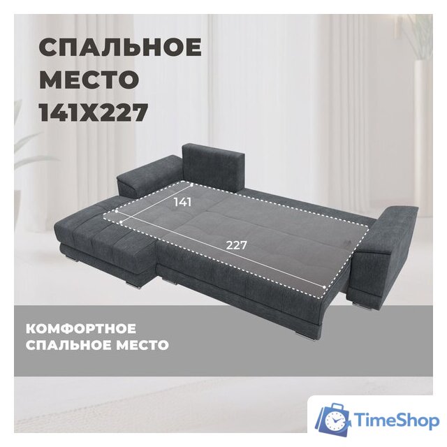 Угловой диван Лига диванов НордСтар левый 122929L (рогожка амур серый) - Изображение №8 — Интернет-магазин Time-Shop