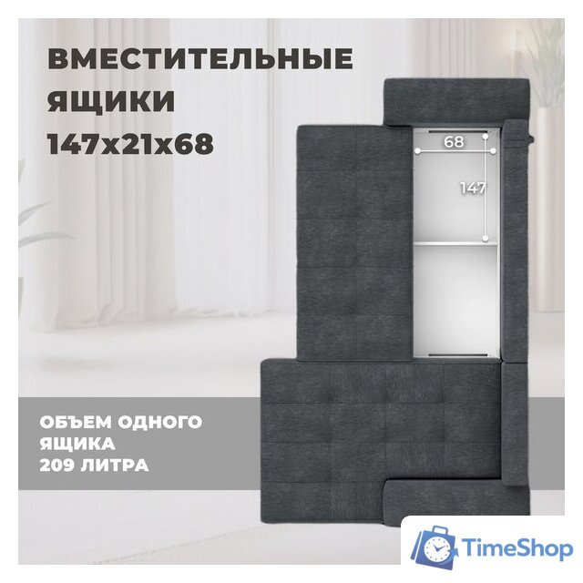 Угловой диван Лига диванов НордСтар левый 122929L (рогожка амур серый) - Изображение №6 — Интернет-магазин Time-Shop