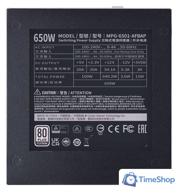 Блок питания Cooler Master XG650 Platinum MPG-6501-AFBAP-EU - Изображение №2 — Интернет-магазин Time-Shop