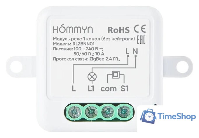 Реле Hommyn zigbee 1 канал RLZBNN01 (без нейтрали) - Изображение №3 — Интернет-магазин Time-Shop