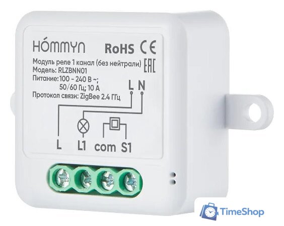 Реле Hommyn zigbee 1 канал RLZBNN01 (без нейтрали) - Изображение №2 — Интернет-магазин Time-Shop