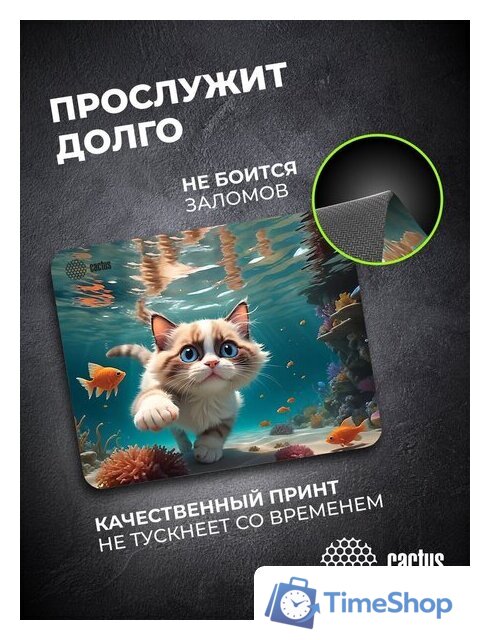 Коврик для мыши CACTUS CS-MPC-D15M - Изображение №7 — Интернет-магазин Time-Shop