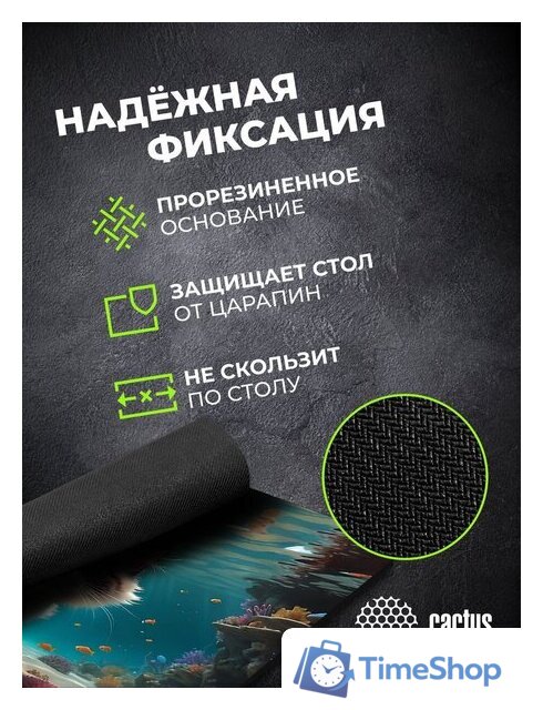 Коврик для мыши CACTUS CS-MPC-D15M - Изображение №6 — Интернет-магазин Time-Shop