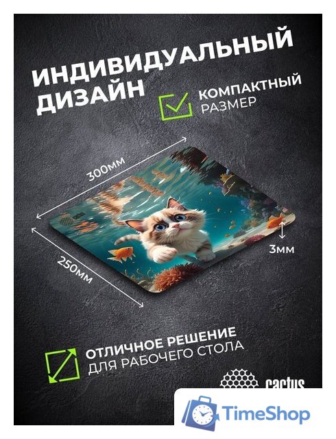 Коврик для мыши CACTUS CS-MPC-D15M - Изображение №4 — Интернет-магазин Time-Shop