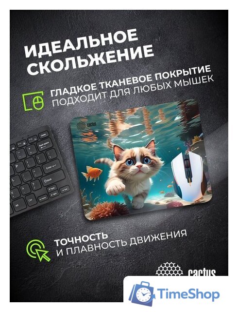 Коврик для мыши CACTUS CS-MPC-D15M - Изображение №5 — Интернет-магазин Time-Shop