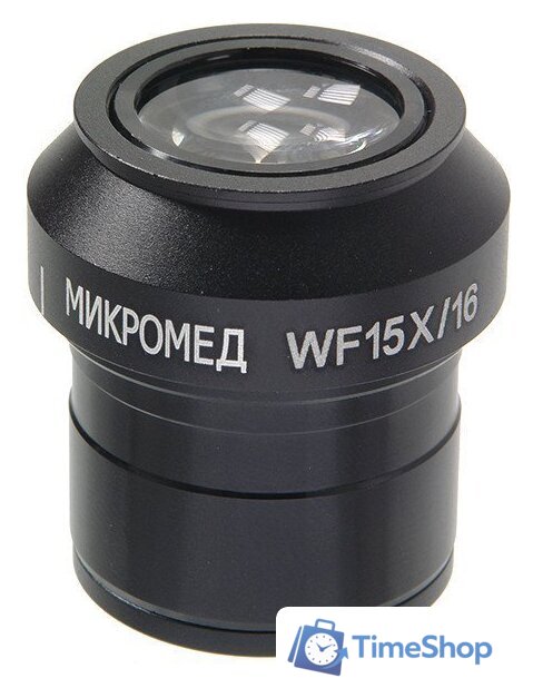 Окуляр Микромед WF15x Стерео MC-5 24805 - Изображение №1 — Интернет-магазин Time-Shop