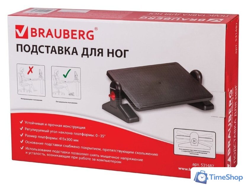 Подставка для ног BRAUBERG 41.5x30 см 531487 - Изображение №5 — Интернет-магазин Time-Shop