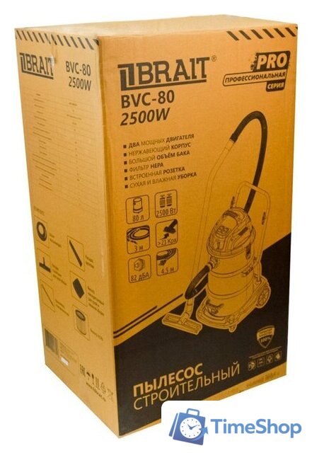 Пылесос Brait BVC-80 - Изображение №6 — Интернет-магазин Time-Shop