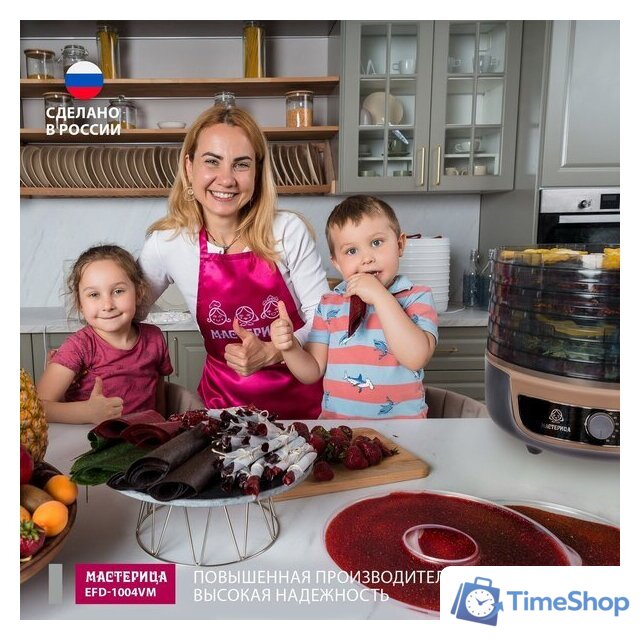 Сушилка для овощей и фруктов Мастерица EFD-1004VM - Изображение №2 — Интернет-магазин Time-Shop